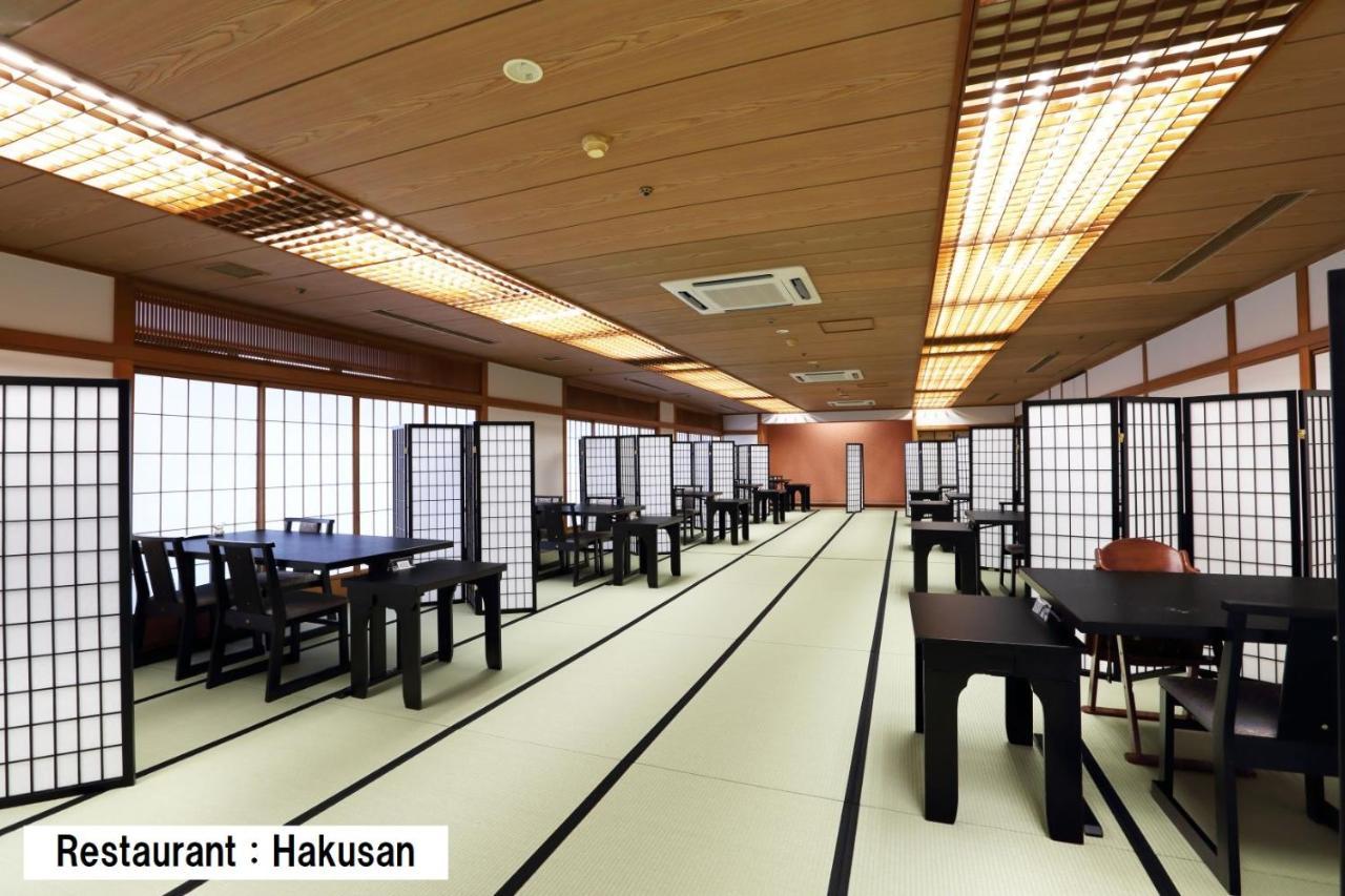 Manten No Tsujinoya Комацу Экстерьер фото