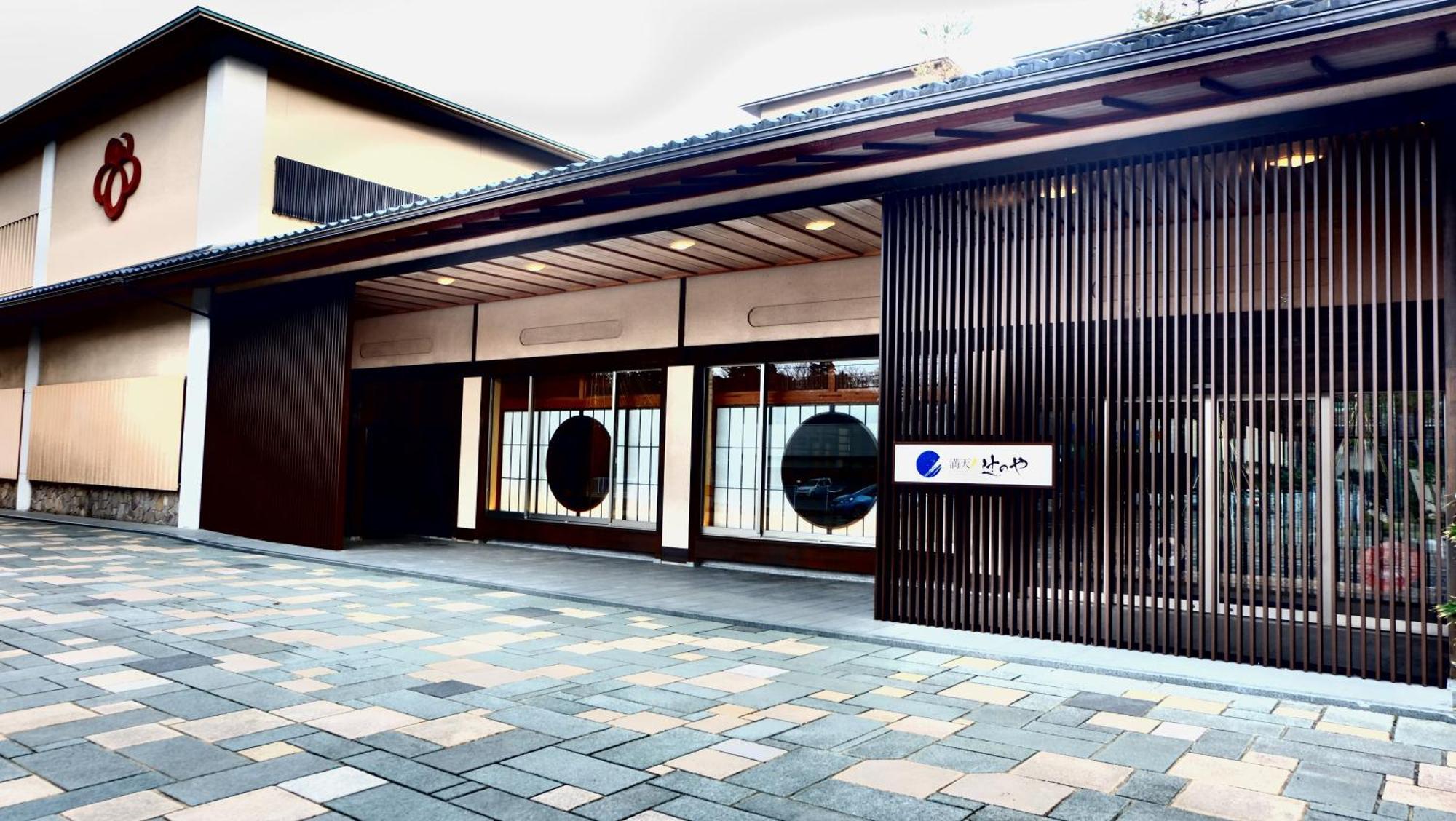 Manten No Tsujinoya Комацу Экстерьер фото